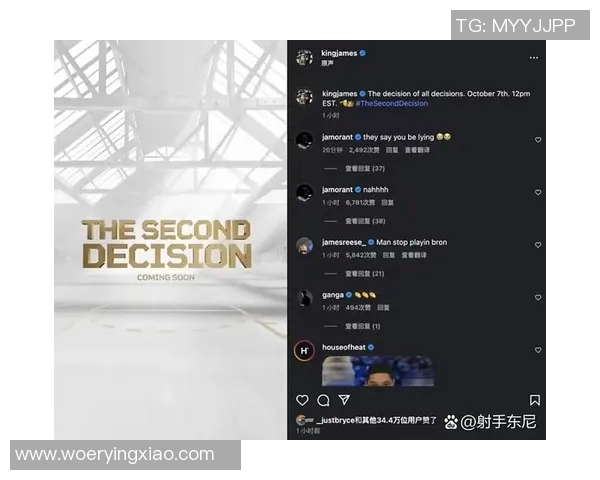詹姆斯社媒发声回应争议事件