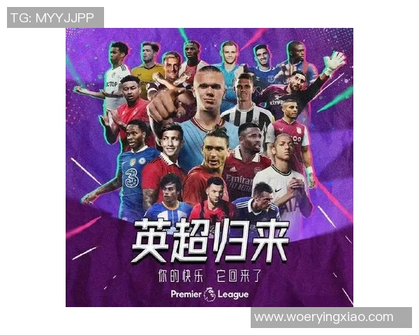 英超球队多样化进攻策略及实施效果