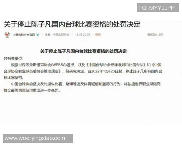 篮球八卦事件引发风波球员被罚款停赛并公开道歉 篮球八卦事件引发风波球员被罚款停赛并公开道歉