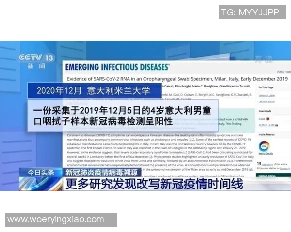 VAR判罚引发争议 赛季冠军归属或彻底改写引发热议